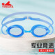 英發(fā)（YINGFA）泳鏡高清防霧競(jìng)速比賽訓(xùn)練小鏡框?qū)W生男女游泳眼鏡 Y570AF 藍(lán)色