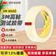 3M600思高測試膠帶 進(jìn)口scotch透明高粘易撕百格測試油漆油墨單面膠 25.4mm*65.8m*2卷裝 大芯工業(yè)版