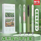 晨光特別好寫(xiě)系列重力黑科技按動(dòng)筆秒干0.5黑色ST筆頭筆學(xué)生用速干刷題筆考試辦公商務(wù)高顏值刷題筆 綠茵森林 3支筆+10支晨光筆芯 0.5mm