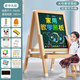 邁高畫板繪畫兒童家用寶寶幼兒涂色涂鴉畫畫板磁性運筆可擦寫寫字板 140款實木畫板+雙面可升降+豪華