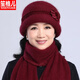笙格兒 秋冬中老年帽子女冬季兔毛針織毛線(xiàn)帽奶奶老人帽子中年媽媽帽圍巾 棗紅色 單帽