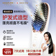 小泉成器（KOIZUMI）無線直發(fā)梳子精油霧潤正負(fù)等離子護(hù)發(fā)不傷頭發(fā)直發(fā)夾板卷發(fā)棒造型梳高顱頂蓬松順發(fā)電動梳禮盒高端 【重磅新品】精油霧潤直發(fā)梳