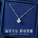 夢芊汐999純銀四葉草項(xiàng)鏈女士輕奢鎖骨鏈時(shí)尚飾品七夕情人節(jié)禮物送女友 四葉草項(xiàng)鏈+免費(fèi)刻字