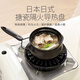家の物語日本品牌家用廚房節(jié)能琺瑯搪瓷導(dǎo)熱板防燒黑燃?xì)庠钔ㄓ脤?dǎo)熱防糊鍋 搪瓷直火導(dǎo)熱盤19cm