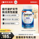善存（Centrum）復(fù)合維生素多維片200粒成人男士 含維生素B、C番茄紅素礦物質(zhì)