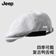 JEEP帽子男鴨舌帽四季美式反戴英倫復古前進帽男士報童帽貝雷畫家帽 灰色