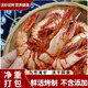 骉祥500g福建特產(chǎn)烤蝦干即食干蝦碳烤大蝦大號九節(jié)蝦對蝦干貨零食y 中大九節(jié)蝦（凈重半斤）