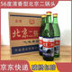京永盛北京二鍋頭56度500毫升清香型白酒整箱12瓶 56度 500mL 12瓶