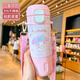 京樂(lè )家兒童保溫杯三麗鷗卡通雙飲女生水杯高顏值可愛(ài)學(xué)生直飲吸管杯子 美樂(lè )蒂【雙飲+杯套】 480ml
