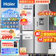 海爾585升側T型雙門(mén)三開(kāi)門(mén)電冰箱家用一級能效變頻節能無(wú)霜除菌全溫區嵌入式可制冰BCD-585WGHFTH7S7U1