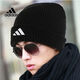 阿迪達(dá)斯 （adidas）毛線帽子男帽女帽 2025春季運(yùn)動(dòng)休閑帽情侶跑步騎行線保暖絨帽子 HS9765 OSFM