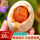 丁山河本草咸鴨蛋控鹽70g*20枚 蟹香流油正宗北海紅樹林海鴨蛋 團(tuán)購禮品