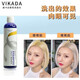 vikada紫色洗發(fā)水鎖色不傷發(fā)發(fā)去固色洗發(fā)露綜合黃色素漂色補色后洗發(fā)水 亮澤 275ml*1瓶 去黃洗發(fā)水