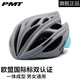 PMT騎行頭盔男透氣超輕公路山地車帽子自行車安全帽女單車帽騎行裝備 冷灰 L碼（適合頭圍57-61CM）