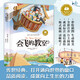 會飛的教室 彩圖注音版 小學生一二三年級課外閱讀書籍帶拼音老師推 薦6-7-8周歲寒暑假經典書目兒童文學暑假作業(yè) 一升二暑假銜接 小升初暑假銜接
