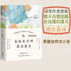 【官方直營(yíng)】克林索爾的最后夏天 赫爾曼 黑塞 是你不曾體驗到的絕美、迷幻 世界青年的精神導師 諾貝爾文學(xué)獎得主 德國文學(xué) 果麥圖書(shū) （限量送摘抄本）克林索爾的最后夏天