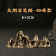 太湖園林石筆擱鎮(zhèn)紙鎮(zhèn)尺書法黃銅實心毛筆山筆架文房四寶學生擺件 太湖園林石筆擱四峰款