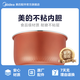 美的電飯煲內膽原裝不銹鋼圓灶釜不粘內鍋MB-WFS4017/40294內膽 美的電飯煲內膽3升銅晶內膽【送飯勺】