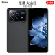 PinJoy小米MIX Fold4手機(jī)殼XIAOMI超薄凱夫拉芳綸纖維碳纖維mixfold4保護(hù)套簡(jiǎn)約商務(wù)防摔耐磨輕薄磁吸黑 【稀缺細(xì)紋600D】火山口 【前殼+后殼】小米 MIX Fold 4