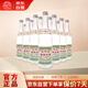 汾酒 杏花村復(fù)古版 清香型白酒 53度 500mL*12瓶 整箱口糧酒 無禮袋