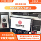航逸達東風(fēng)天錦KR天龍KL原廠(chǎng)專(zhuān)用大屏導航高清倒車(chē)影像記錄儀全景一體機 9寸四路監控一體機 專(zhuān)車(chē)專(zhuān)用
