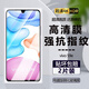 詩(shī)膜軻 適用vivo S9E鋼化膜s9e全屏覆蓋膜V2048A高清防指紋防摔手機保護膜 vivos9e全屏鋼化膜【超清4K】2片裝