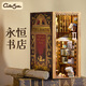 Cutebee永恒書(shū)店3d書(shū)立diy積木拼裝木制小屋手工女孩女畢業(yè)生日禮物