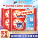 奧妙強(qiáng)效去漬洗衣皂深層潔凈薰衣草香易漂洗不傷手家庭洗護(hù)整箱批發(fā) 【強(qiáng)效去污】熏香洗衣皂220g*4塊
