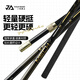 一帆精工大物抄網(wǎng)桿超輕超硬黑坑專用碳素伸縮抄網(wǎng)竿裸桿戶外撈魚 2.7m 高碳抄網(wǎng)桿【暗黑金】