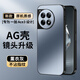 尚蘇 適用 一加ACE3手機殼ACE3保護套鏡頭全包AG磨砂防摔軟殼OnePlus純色簡約女男款硅膠外殼薰衣灰