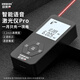 歐萊德（OULAIDE）激光測距儀手持紅外線測量儀電子尺激光尺高精度量房儀量尺寸神器 49米基礎(chǔ)款+語音播報