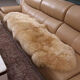 裘億祥澳洲整張羊皮墊羊毛沙發(fā)墊羊毛歐式飄窗墊床邊毯皮毛一體羊皮墊子 淺駝色 180cm*75cm 2張羊皮拼接兩頭圓
