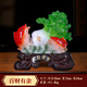 黎采（LICAI）百財如意白菜擺件客廳玄關(guān)電視柜辦公室裝飾品樹脂擺件開業(yè)喬遷 1978百財有余