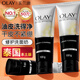 玉蘭油（OLAY）多效修護(hù)氨基酸洗面奶七合一潔面膏深層清潔毛孔潔面乳 3支裝