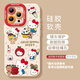 素洛適用蘋果16promax手機(jī)殼新款hellokitty貓咪粉色iPhone15pro春天可愛時(shí)尚14少女心13硅膠潮 【甜心kttiy貓-紅】硅膠軟殼鏡頭保護(hù) iPhone14 Pro Max