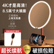 SYOURAN化妝鏡帶燈led高清梳妝鏡網(wǎng)紅三色智能補光鏡子臥室桌面大尺寸便攜520情人節(jié)送女朋友老婆禮物 LED美妝鏡三色【可調(diào)節(jié)亮度】【升級金屬支架】 珍珠白