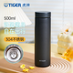 虎牌（TIGER）不銹鋼保溫杯男女水杯商務(wù)辦公杯 MMZ-A50C 500ml 石墨黑KG 500ml