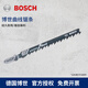 博世（BOSCH）曲線(xiàn)鋸條木材金屬塑料切割特殊材料 T144DP(5支裝)木材切割精準型