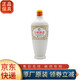 汾酒山西杏花村汾酒 竹葉青酒（2010年）送禮聚會 45度 500mL 1瓶