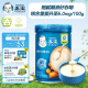 嘉宝（GERBER）【吞】胡萝卜高铁米粉辅食米糊含DHA活性益生菌6月龄果蔬类250g
