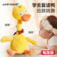 JUMP HERO復讀鴨毛絨玩具學(xué)舌0-2歲男女?huà)胗變簩殞?個(gè)月兒童男孩生日禮物