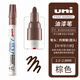 uni三菱鉛筆日本油漆筆防水不掉色油性記號筆 涂鴉筆金屬補漆筆工業(yè)筆婚禮簽名筆高光簽到筆 PX-20棕色【2.2-2.8mm】 1支裝