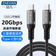 喆凡適用三星T7 Touch shield T5 T3 T9 X5 SSD固態(tài)移動(dòng)硬盤(pán)數據線(xiàn)TYPE-C USB3.2 3.1 3.0傳輸連接線(xiàn) 黑色0.5米Type-C轉Type-C雙C短數據線(xiàn)