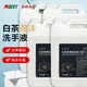途悅白茶泡沫洗手液補充替換大桶裝白茶香型 5L大桶裝4桶/件