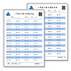 口算題卡一年級(jí)下冊(cè)數(shù)學(xué)口算速算天天練小學(xué)一年級(jí)口算同步教材數(shù)學(xué)提升思維訓(xùn)練