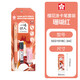 櫻花（SAKURA）2B自動(dòng)鉛筆答題卡涂卡筆考試專(zhuān)用鉛筆中考高考文具套裝