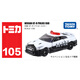 多美卡TOMY合金小汽車(chē)模型兒童玩具105號(hào)日產(chǎn)尼桑警車(chē)七夕禮物102724