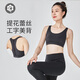 哈他【大胸顯小】瑜伽服運動內(nèi)衣抹胸防震健身跑步安全防走光Bra背心 云瑤內(nèi)衣-夜空黑 均碼