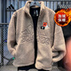 阿迪達斯（adidas）官方網(wǎng)艦店網(wǎng)羊羔絨外套男裝秋季立領(lǐng)搖粒絨休閑保暖運動(dòng)百搭夾克 HN8954卡其棕 M