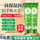 采詞洋甘菊護(hù)手霜春夏補(bǔ)水保濕護(hù)手霜水漾盈潤改善干燥護(hù)膚品保濕補(bǔ)水 防干透潤美手霜 75g 1支（嘗鮮裝）